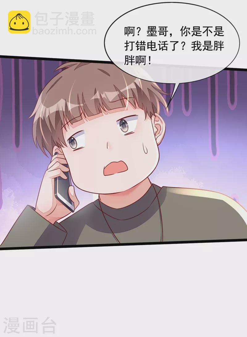 第23话 说谎的代价-第24话