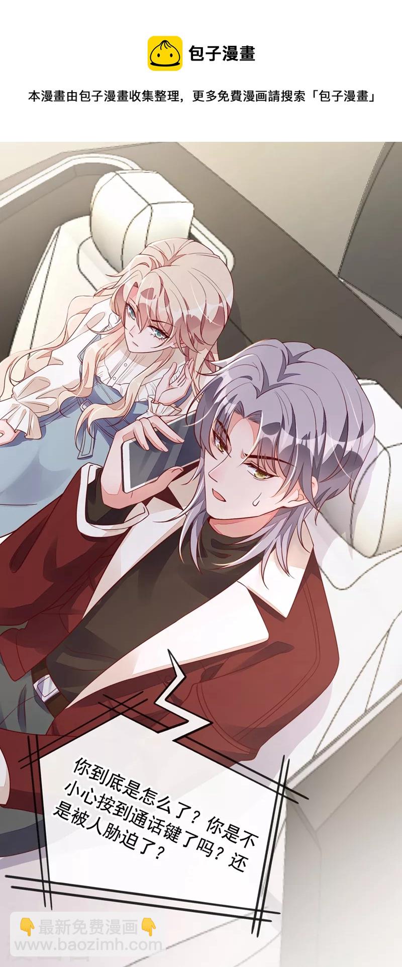 第23话 说谎的代价-第24话