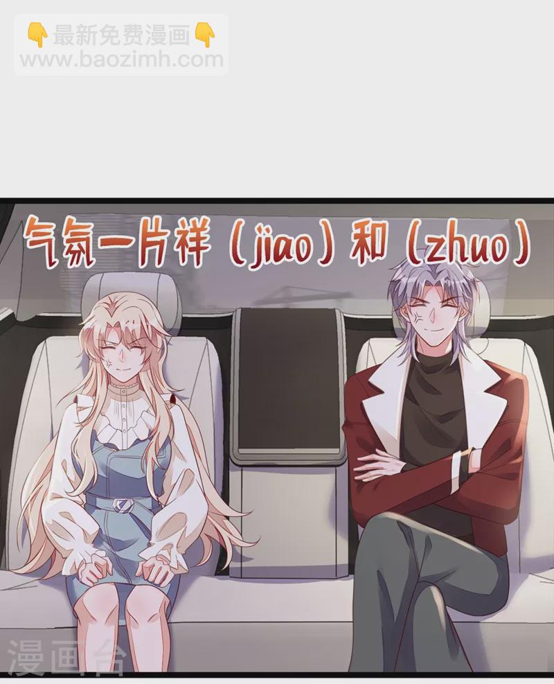 第23话 说谎的代价-第24话