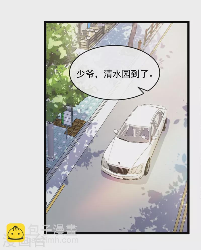 第23话 说谎的代价-第24话