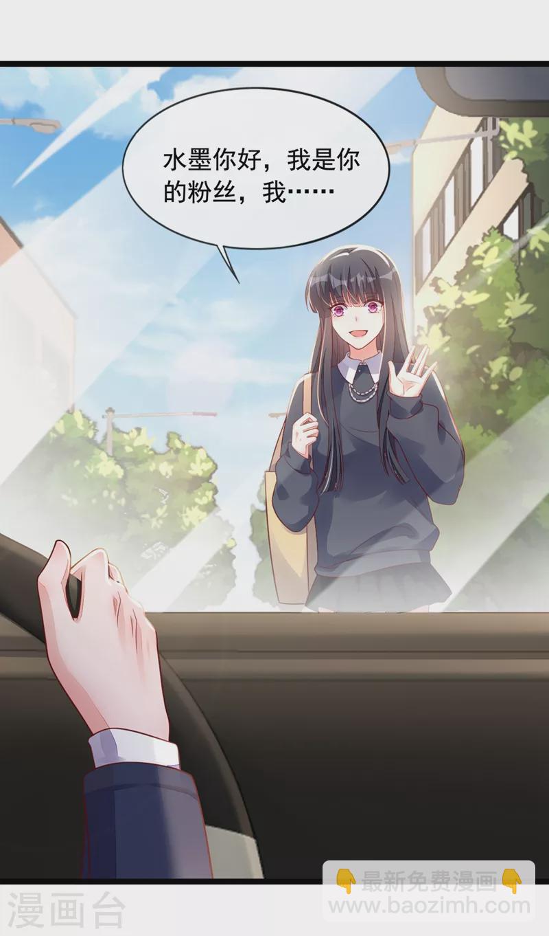 第23话 说谎的代价-第24话