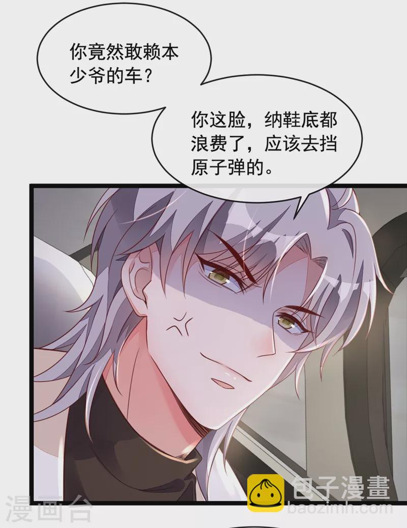 第23话 说谎的代价-第24话