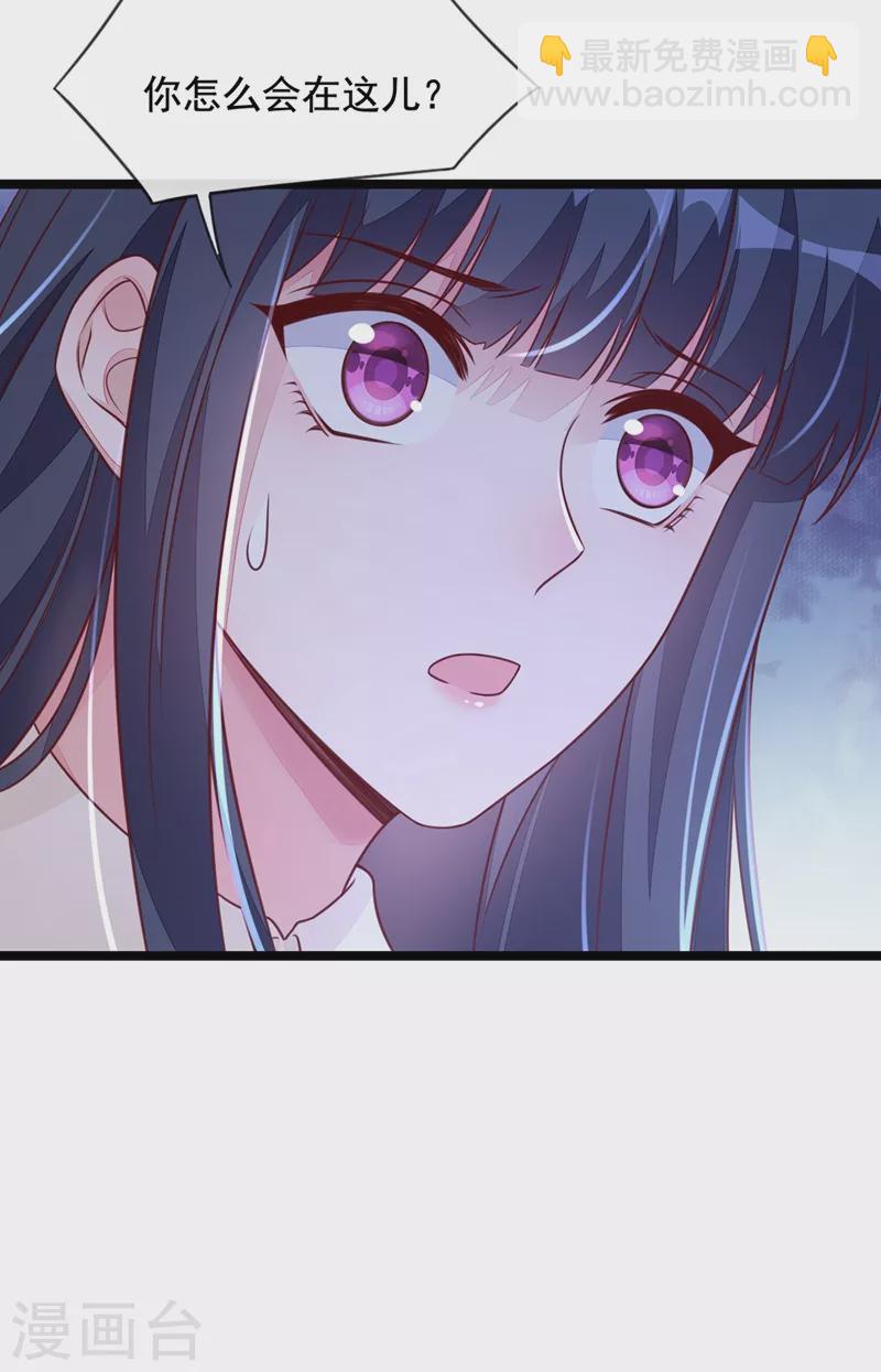 第23话 说谎的代价-第24话