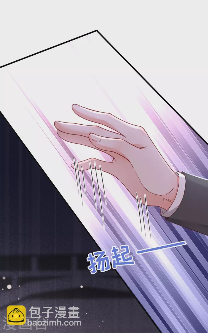 第27话 他&hellip;为我擦药-第28话