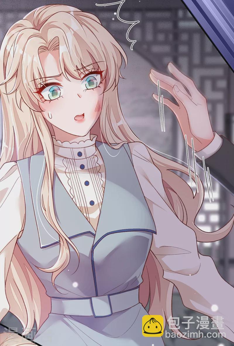 第27话 他&hellip;为我擦药-第28话