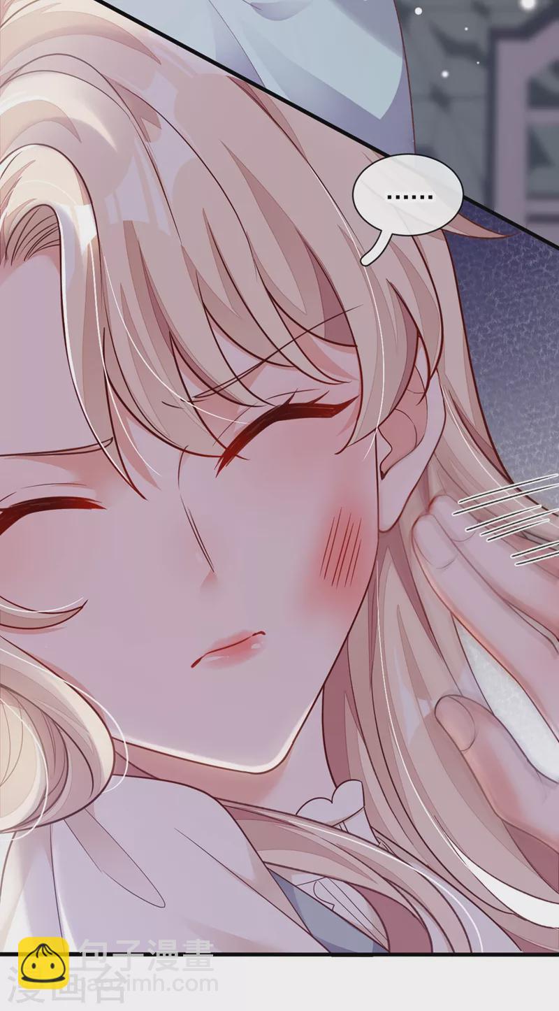 第27话 他&hellip;为我擦药-第28话