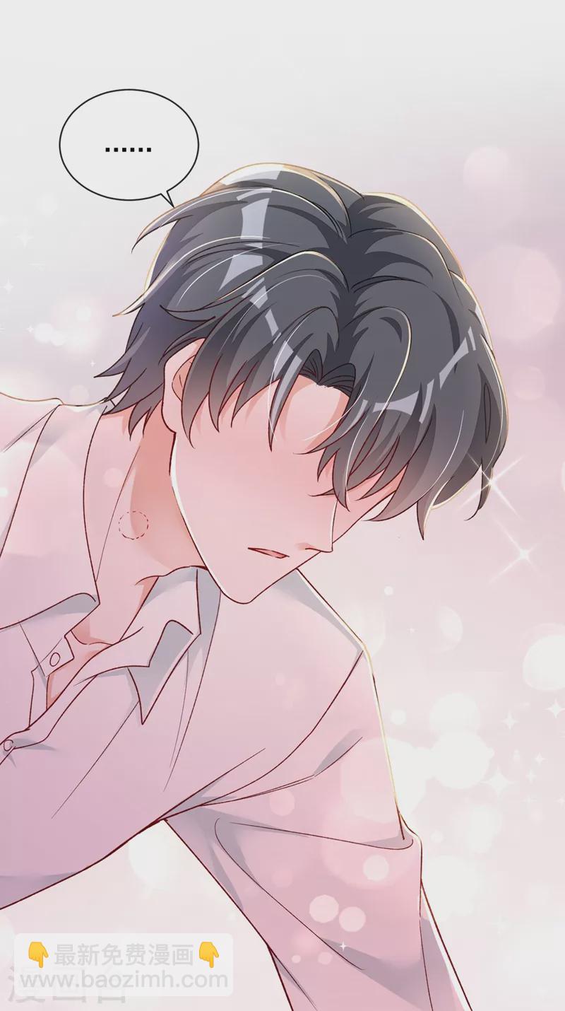 第29话 兔子急了也会咬人-第30话