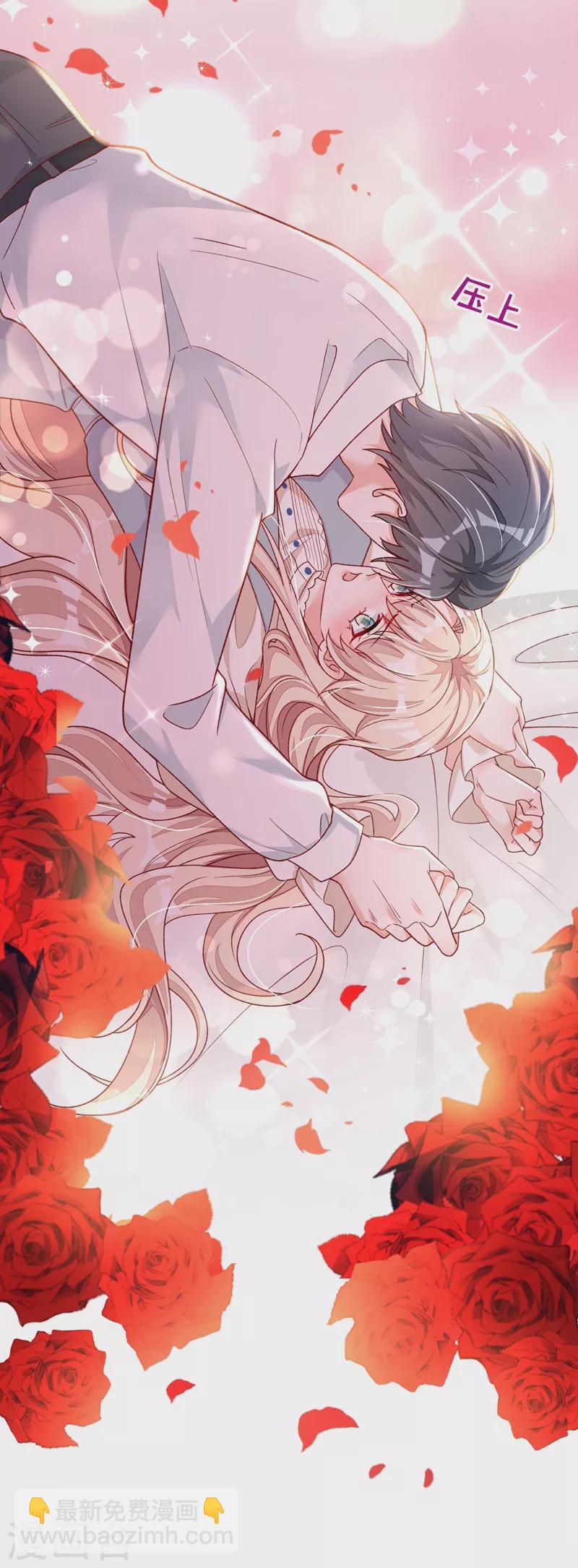 第29话 兔子急了也会咬人-第30话