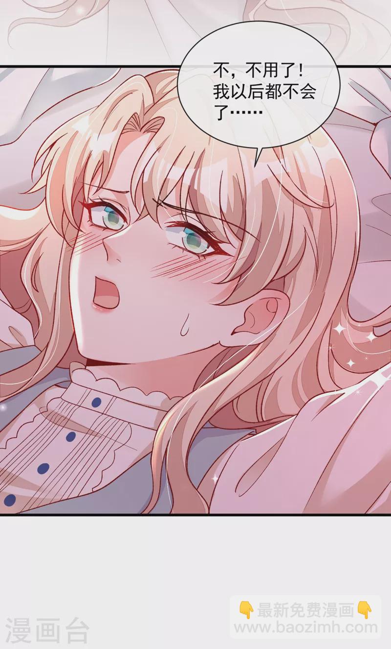 第29话 兔子急了也会咬人-第30话