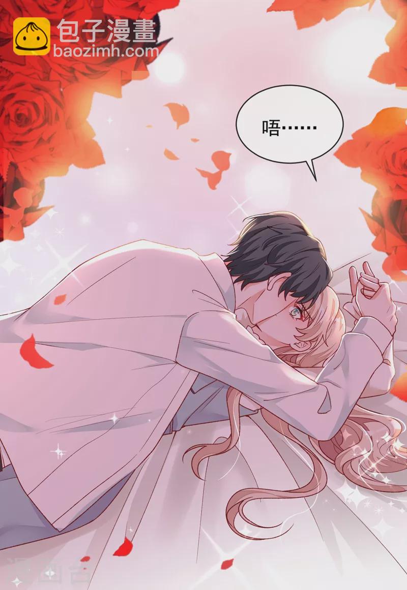 第29话 兔子急了也会咬人-第30话