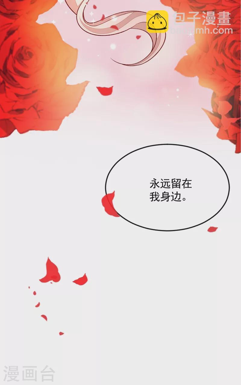 第29话 兔子急了也会咬人-第30话