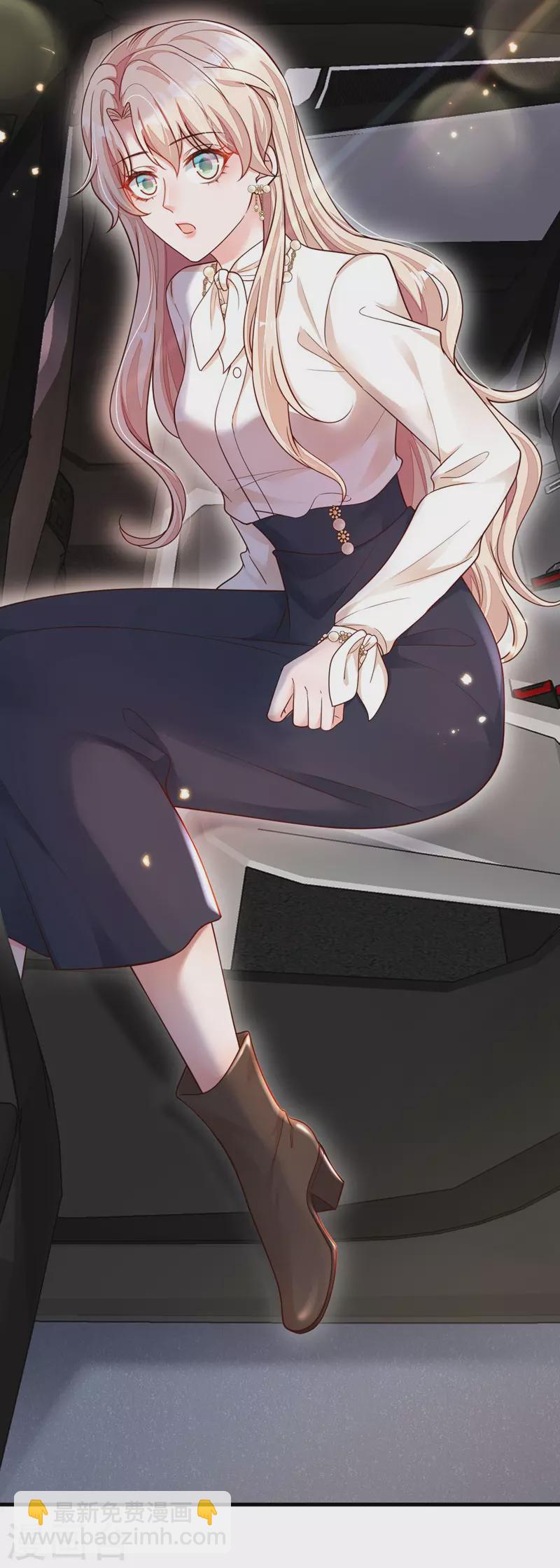 第33话 你妈妈会讨厌我吗-第34话