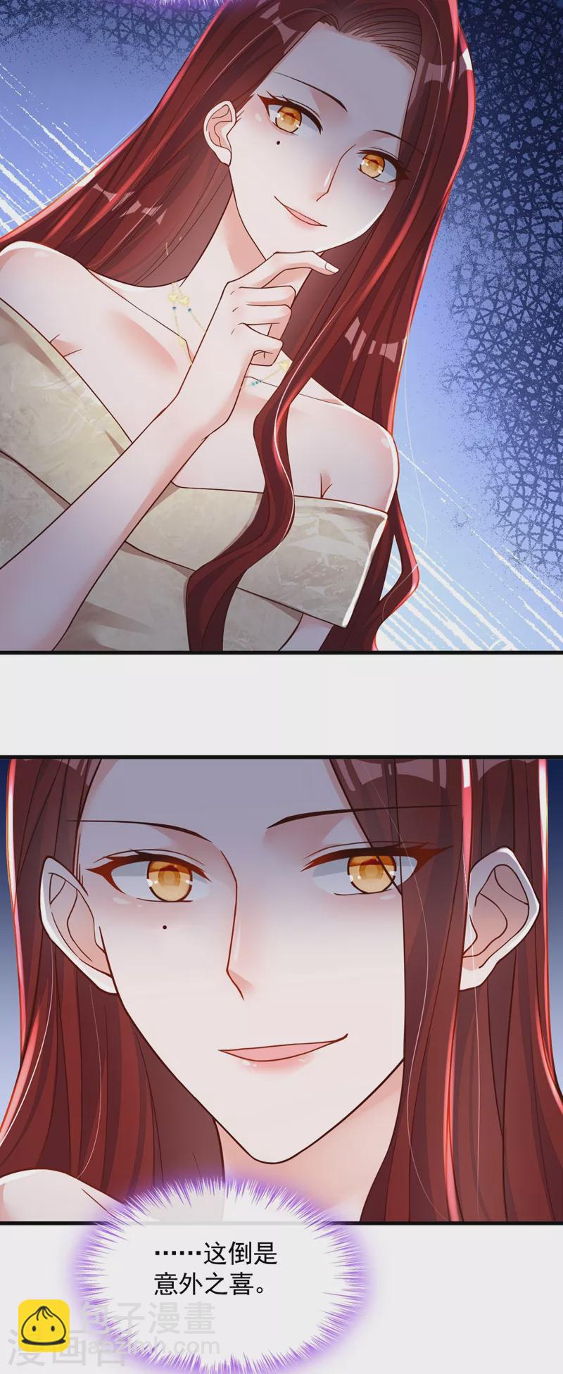 第39话 你喜欢景乔吧-第40话