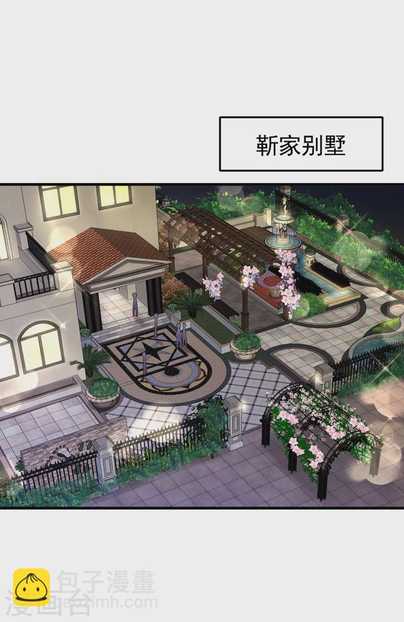 第39话 你喜欢景乔吧-第40话