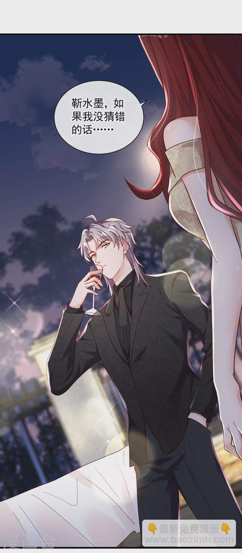 第39话 你喜欢景乔吧-第40话