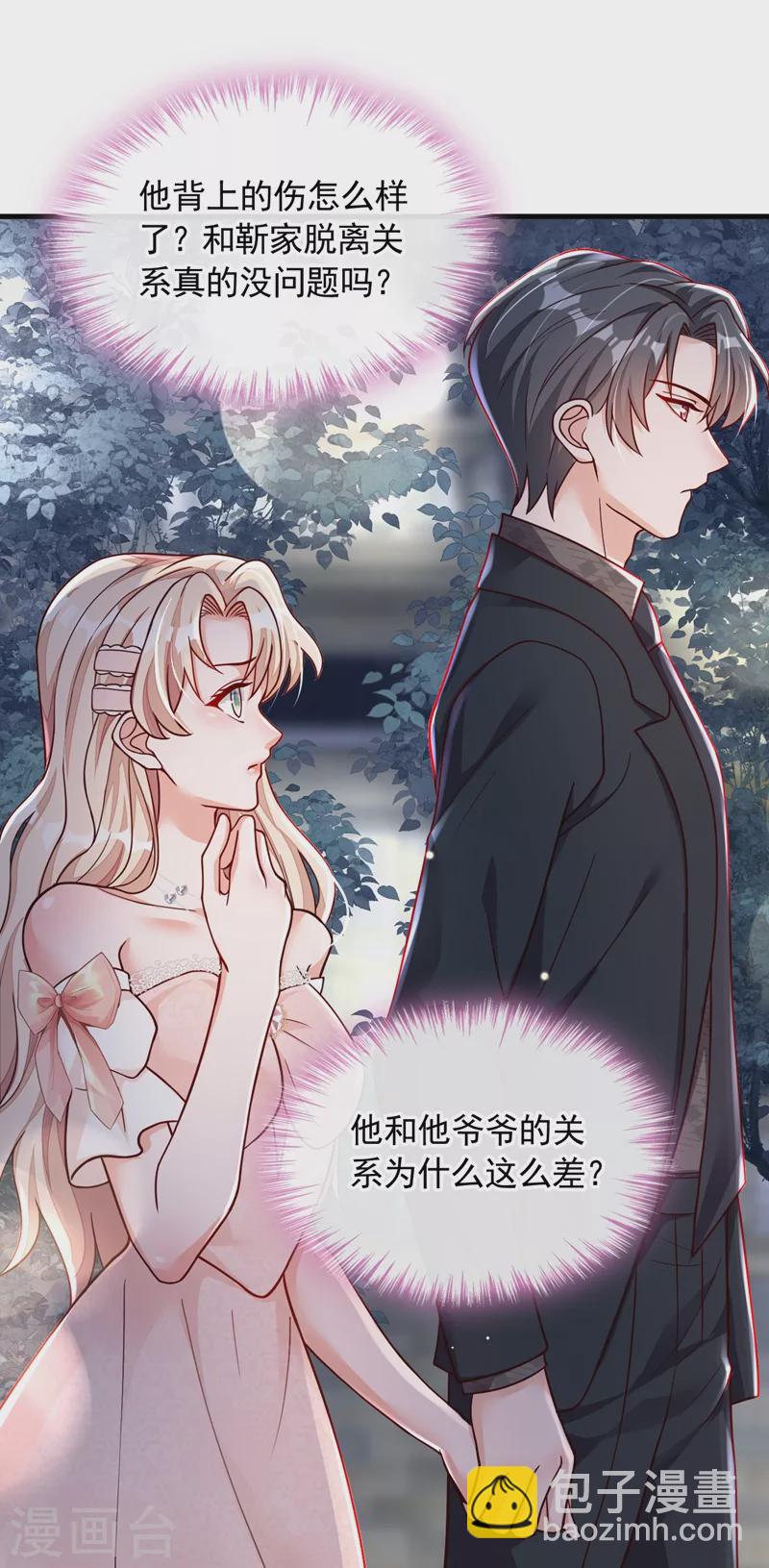 第41话 家人对我来说很遥远-第42话