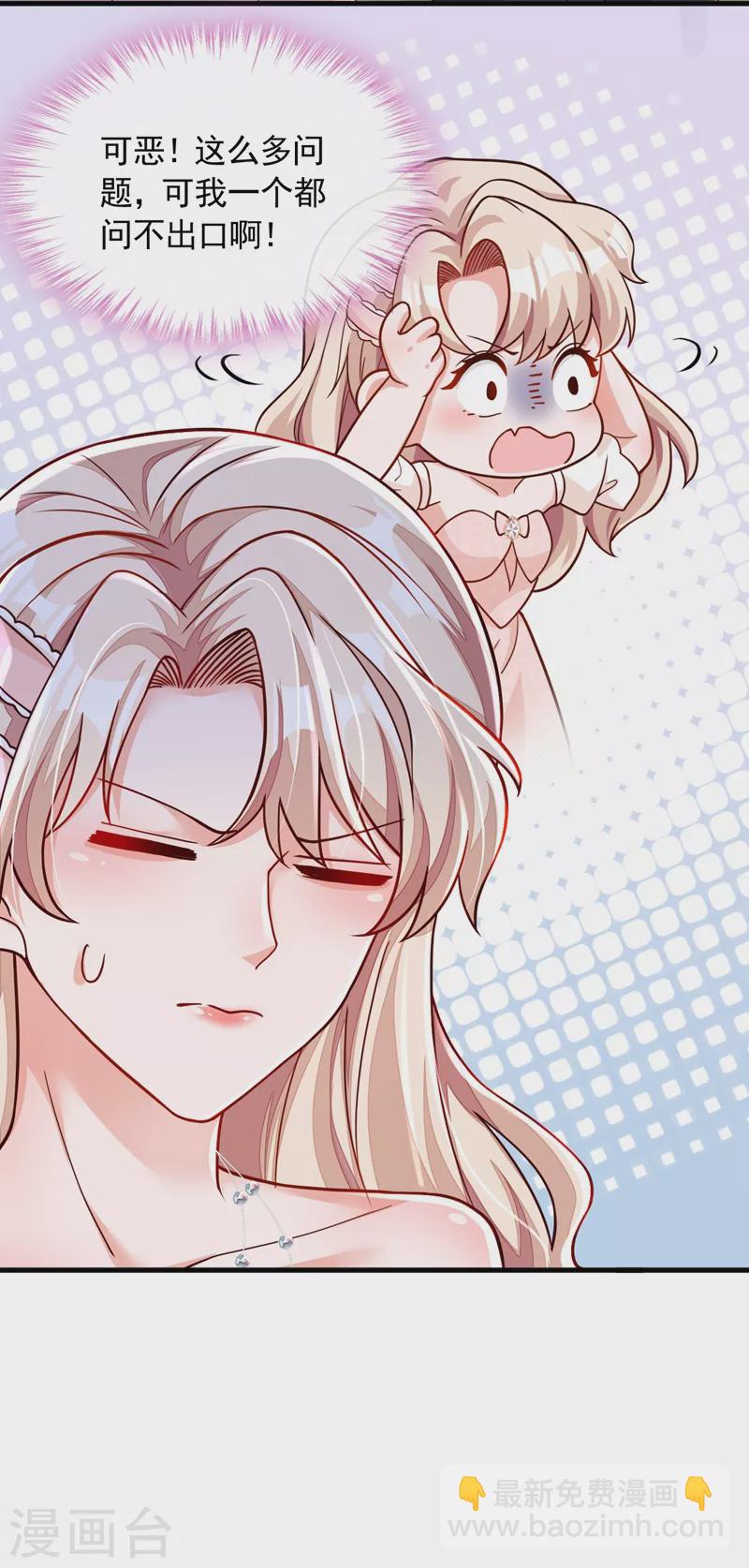 第41话 家人对我来说很遥远-第42话