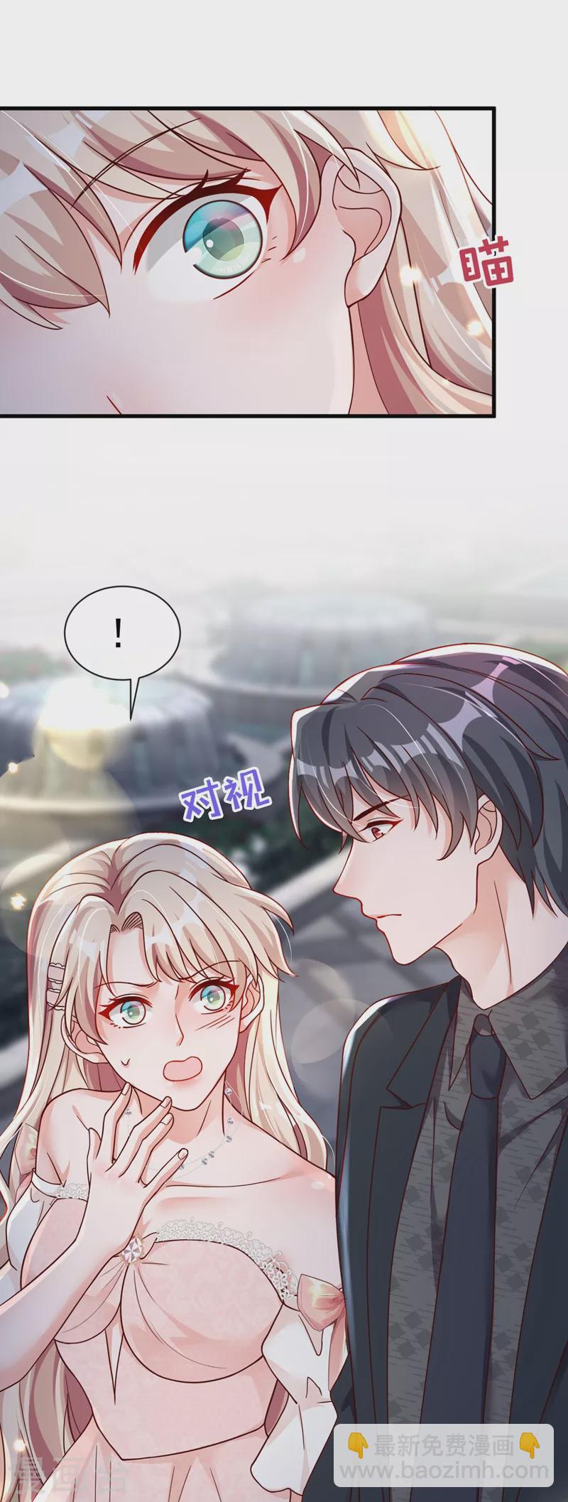 第41话 家人对我来说很遥远-第42话