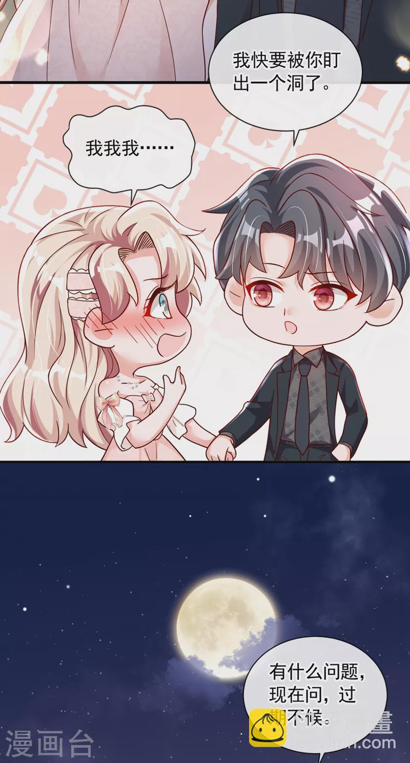 第41话 家人对我来说很遥远-第42话