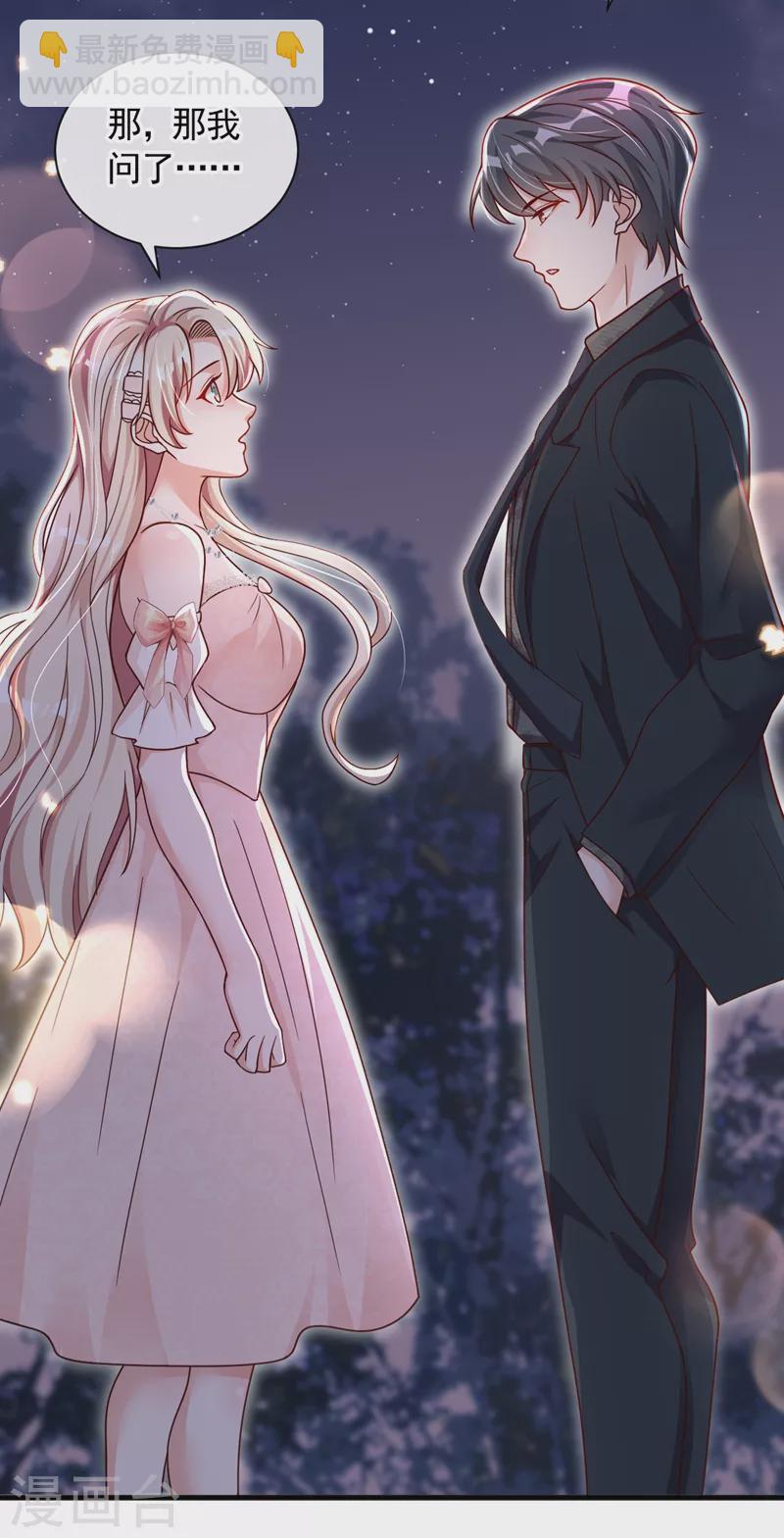 第41话 家人对我来说很遥远-第42话