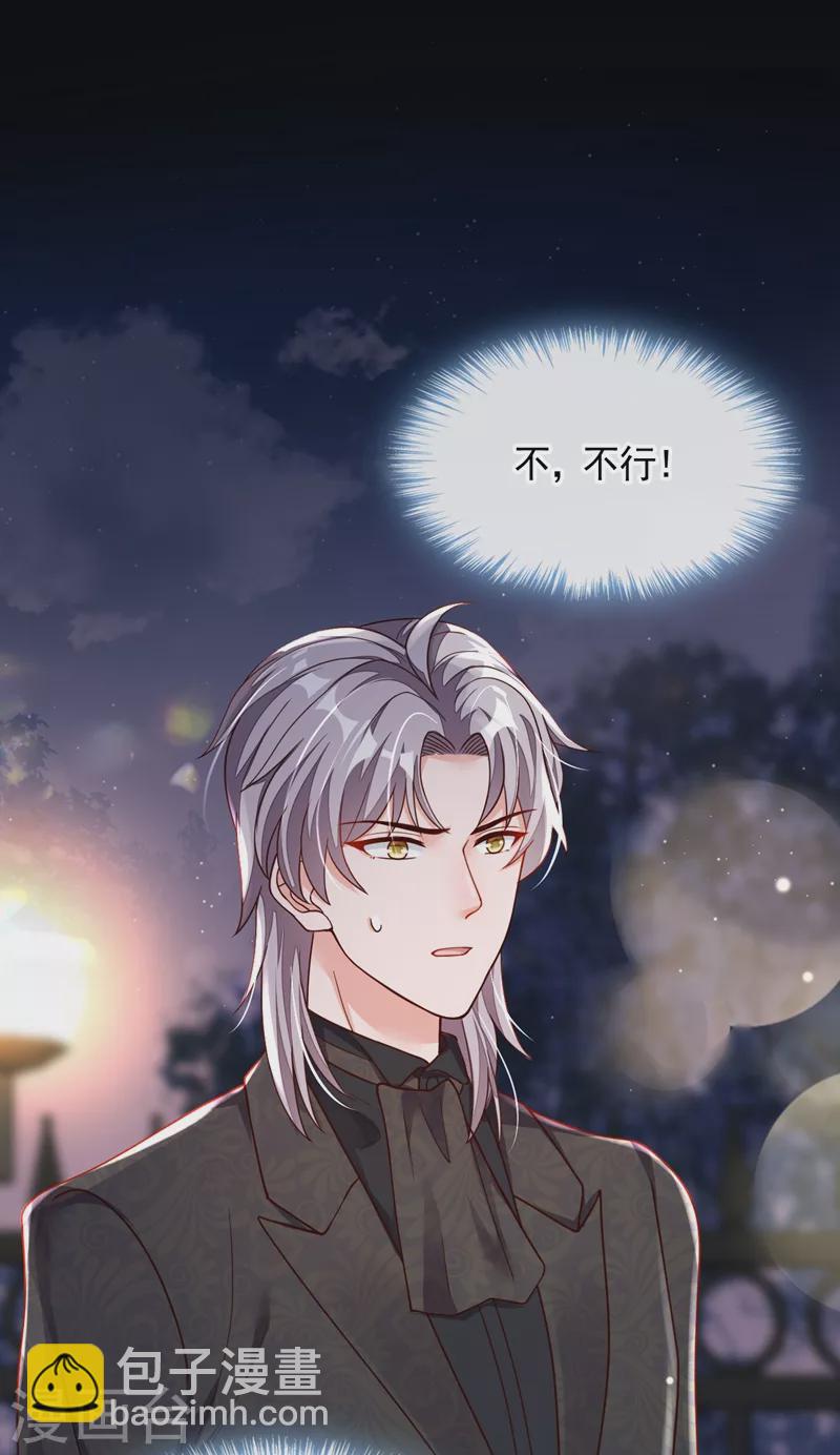 第41话 家人对我来说很遥远-第42话