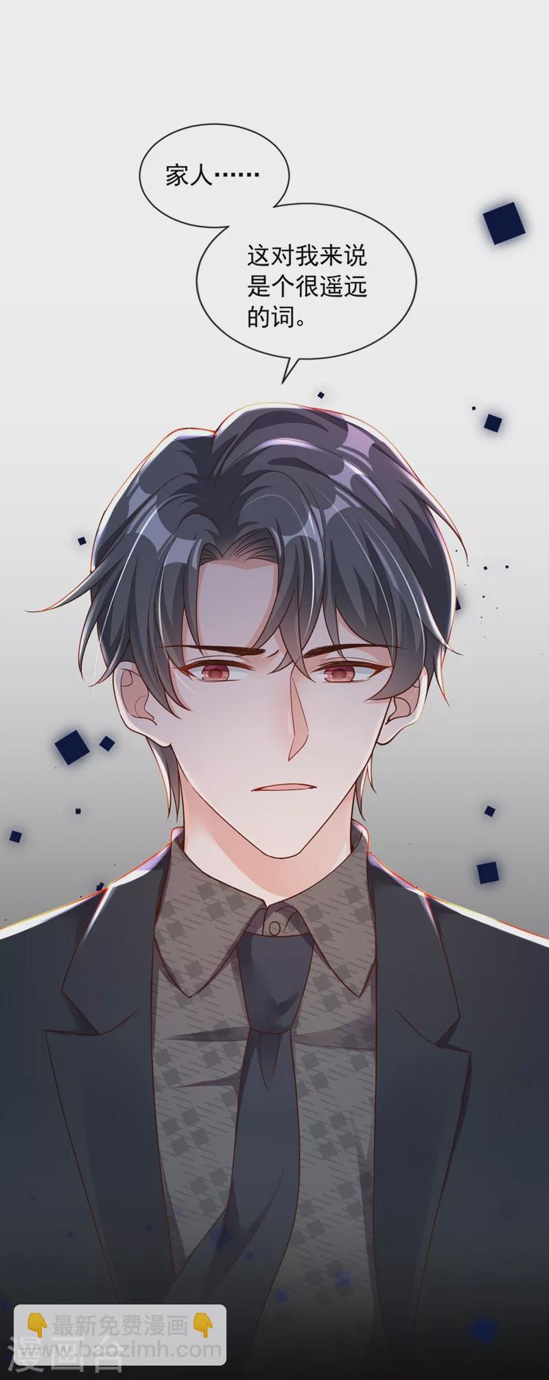 第41话 家人对我来说很遥远-第42话
