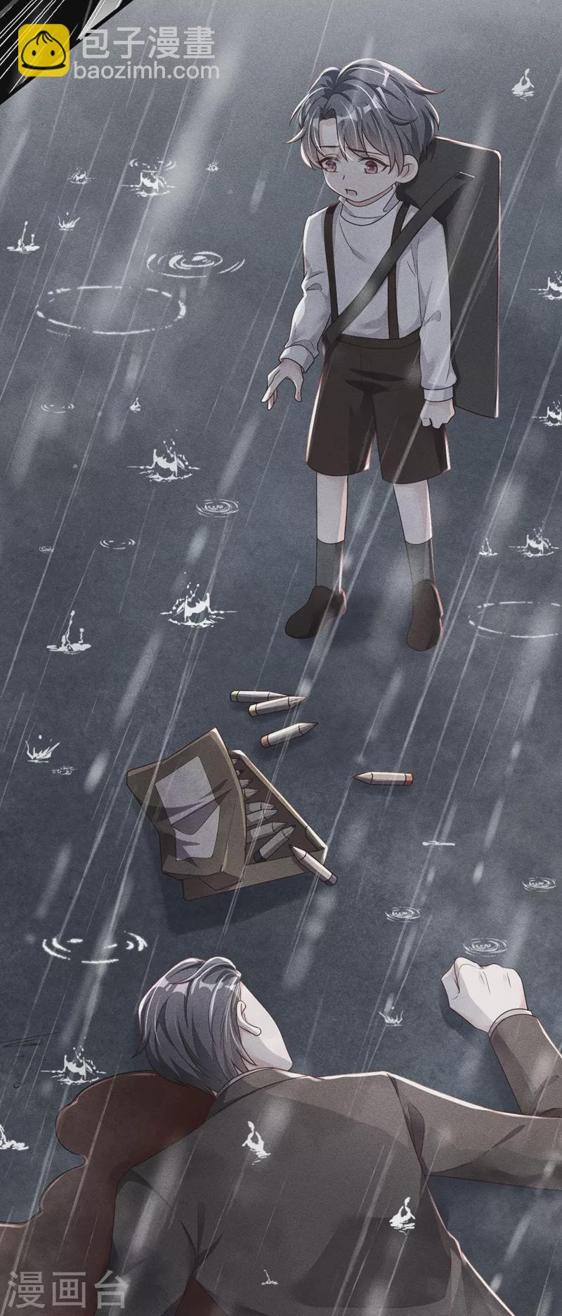 第41话 家人对我来说很遥远-第42话