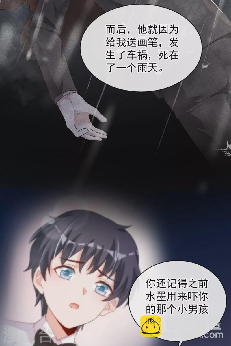 第41话 家人对我来说很遥远-第42话