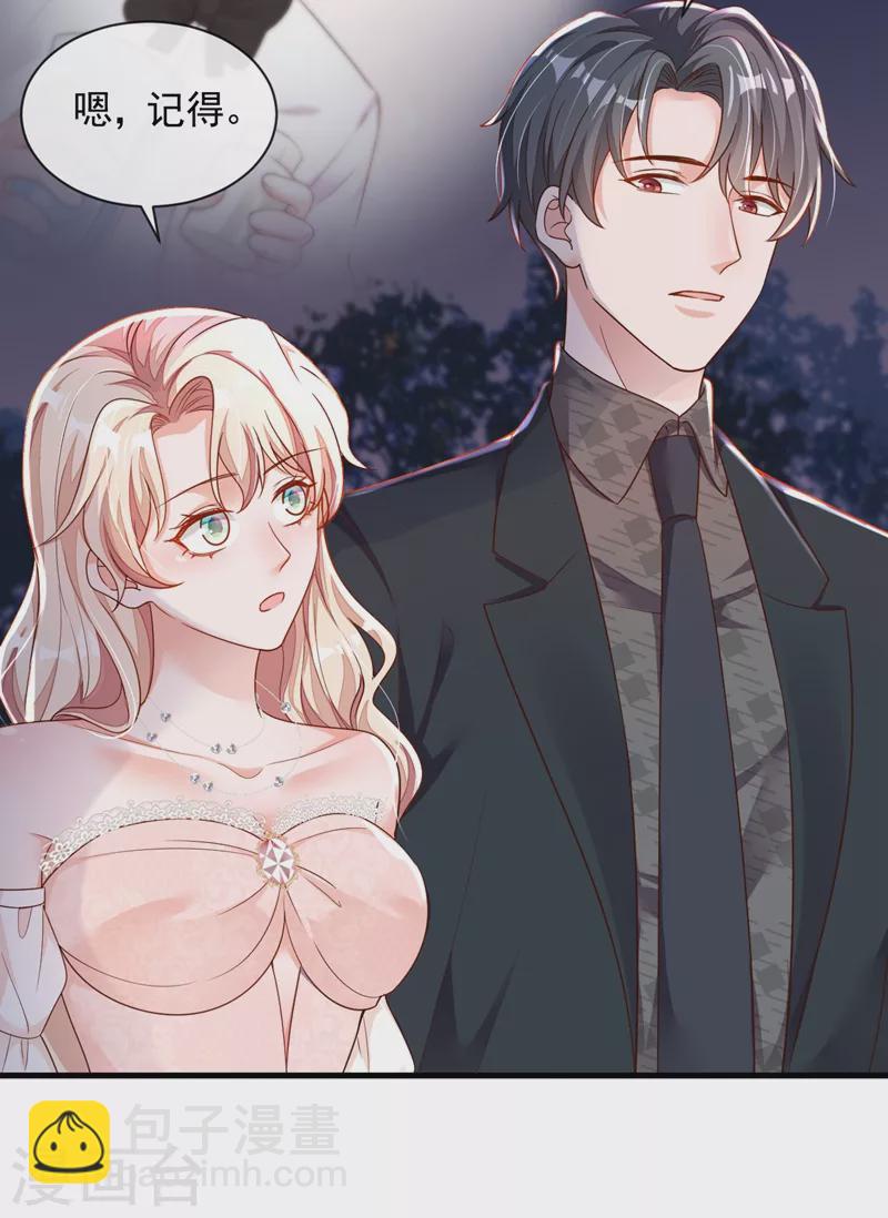 第41话 家人对我来说很遥远-第42话