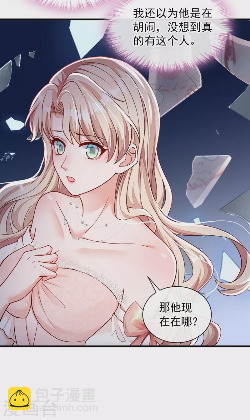 第41话 家人对我来说很遥远-第42话