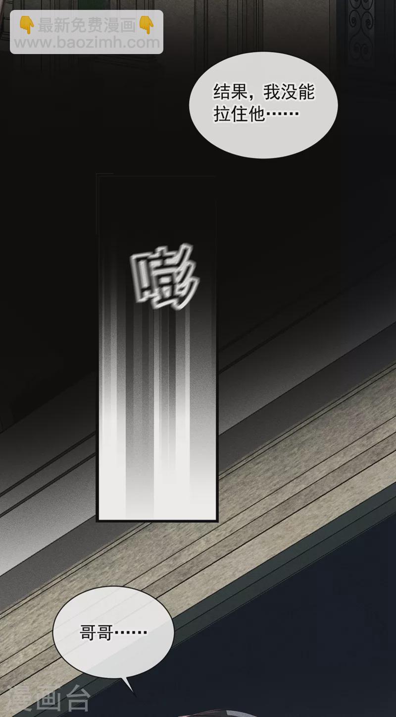 第41话 家人对我来说很遥远-第42话