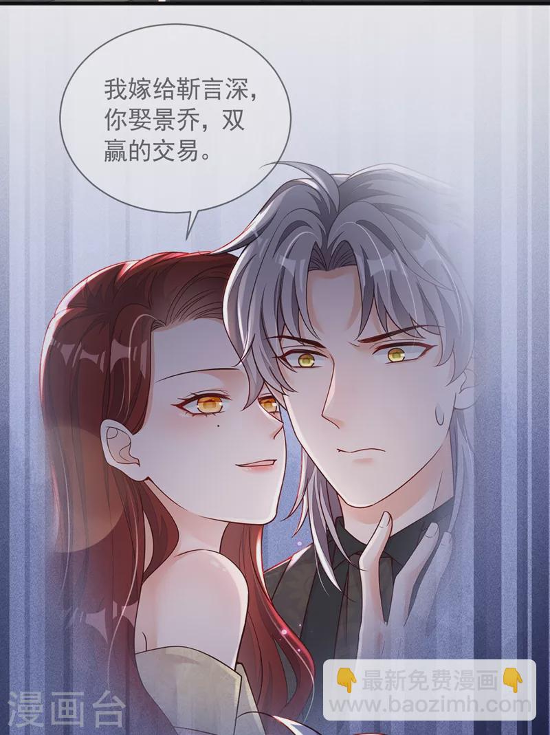 第41话 家人对我来说很遥远-第42话