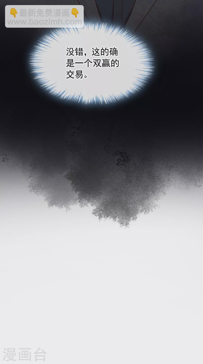 第41话 家人对我来说很遥远-第42话