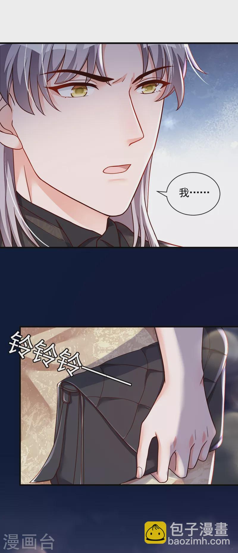 第41话 家人对我来说很遥远-第42话