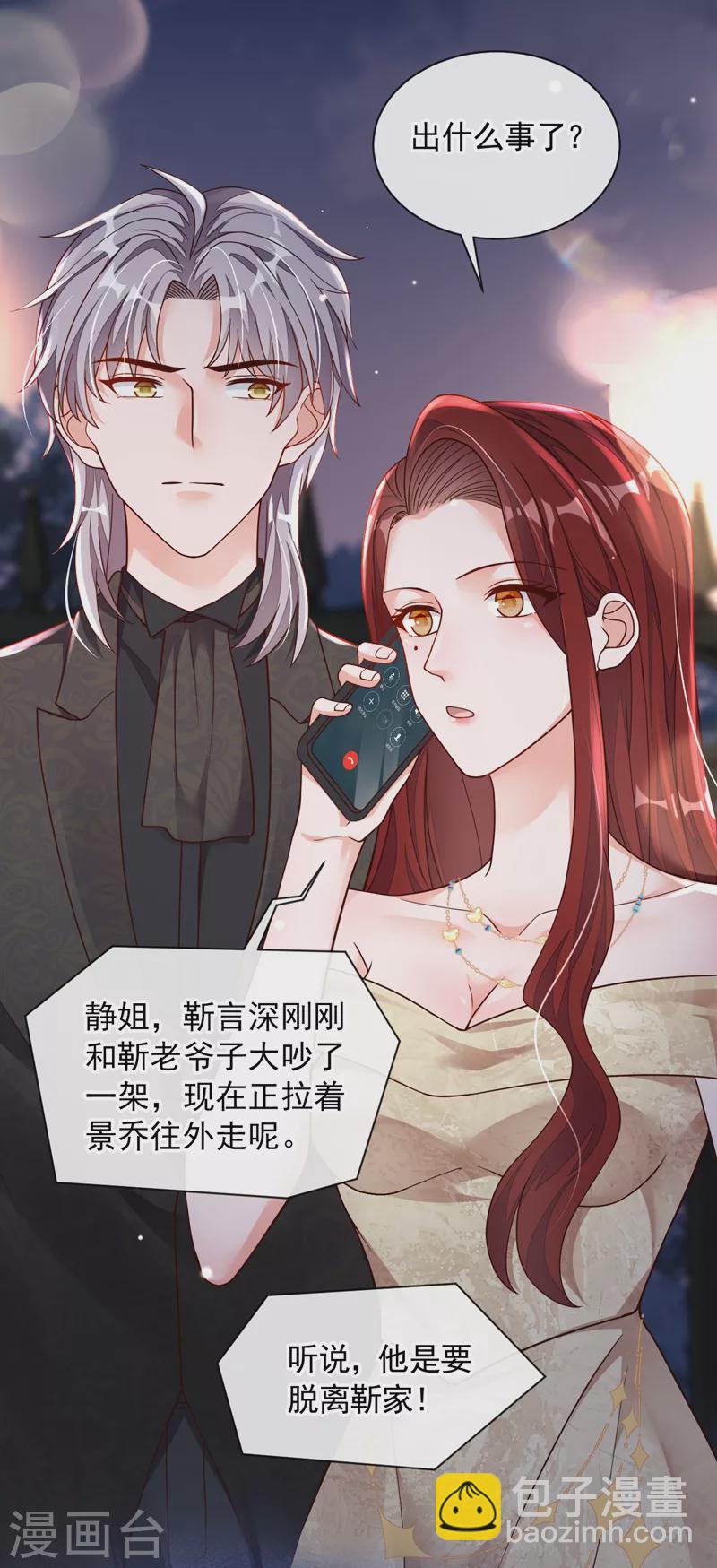 第41话 家人对我来说很遥远-第42话