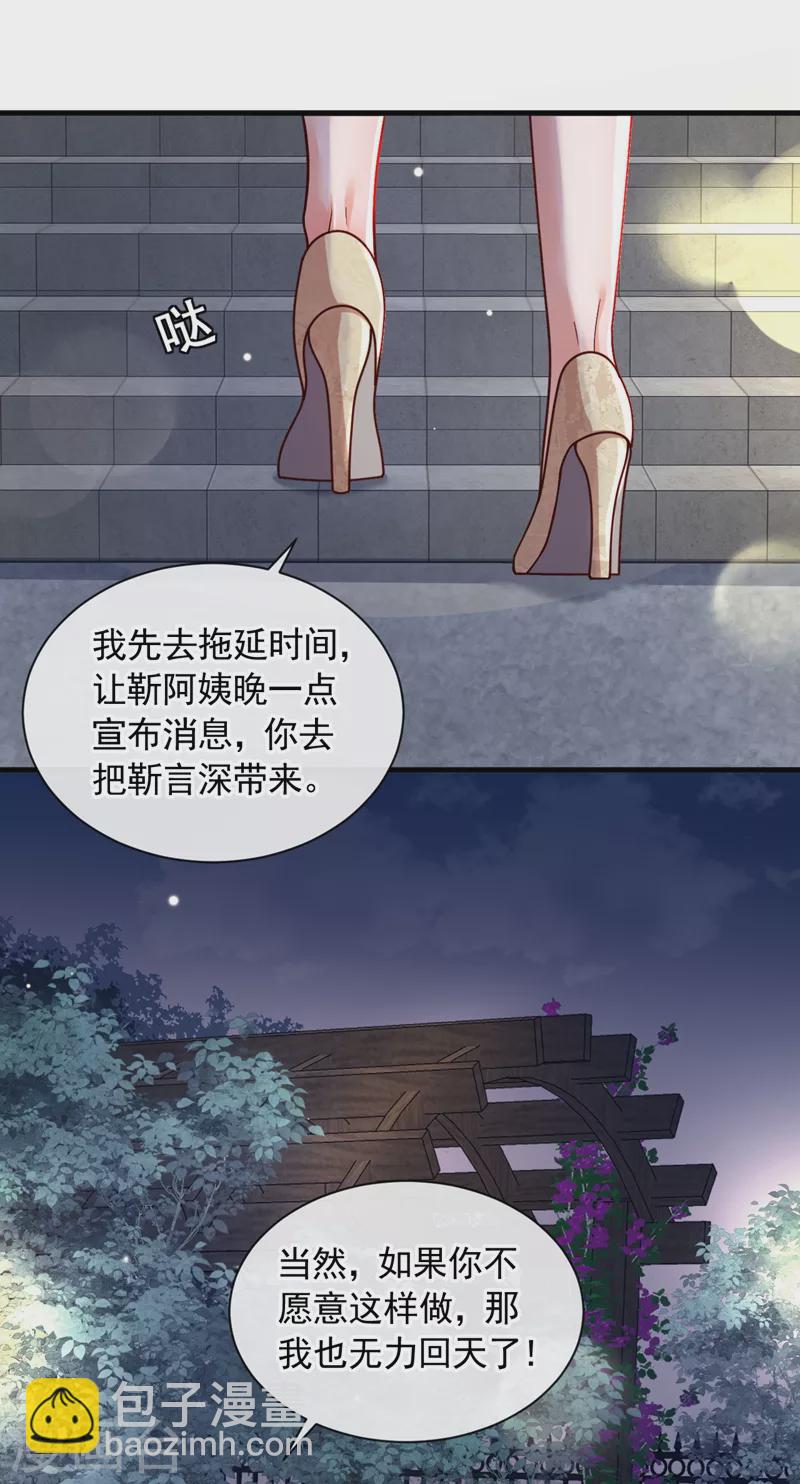 第41话 家人对我来说很遥远-第42话