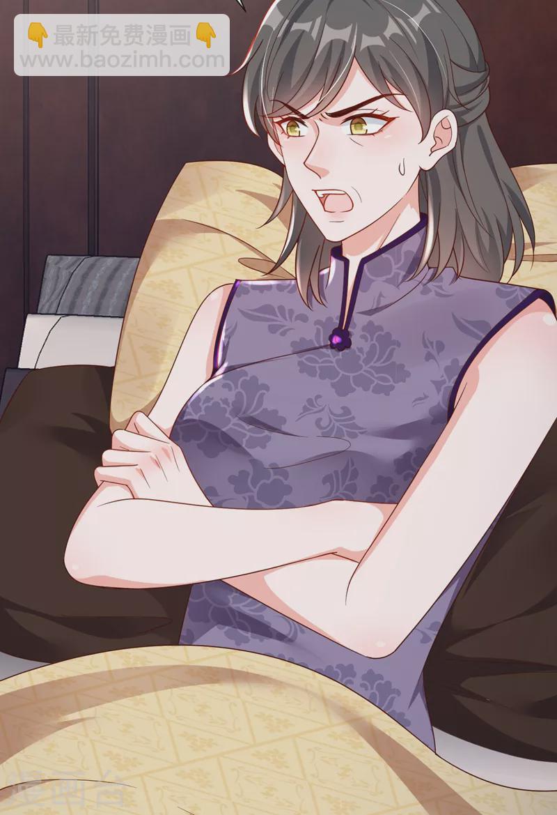 第43话 你这是生气了？-第44话