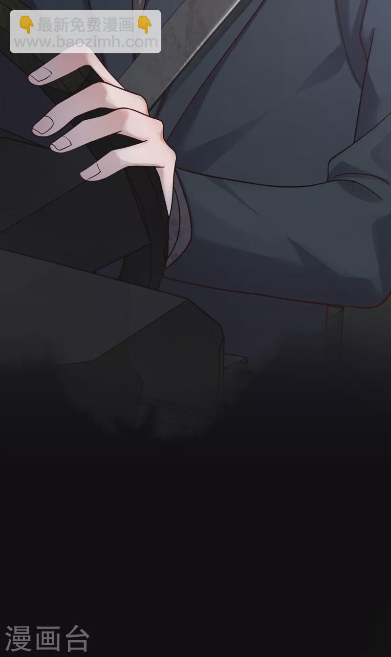 第43话 你这是生气了？-第44话