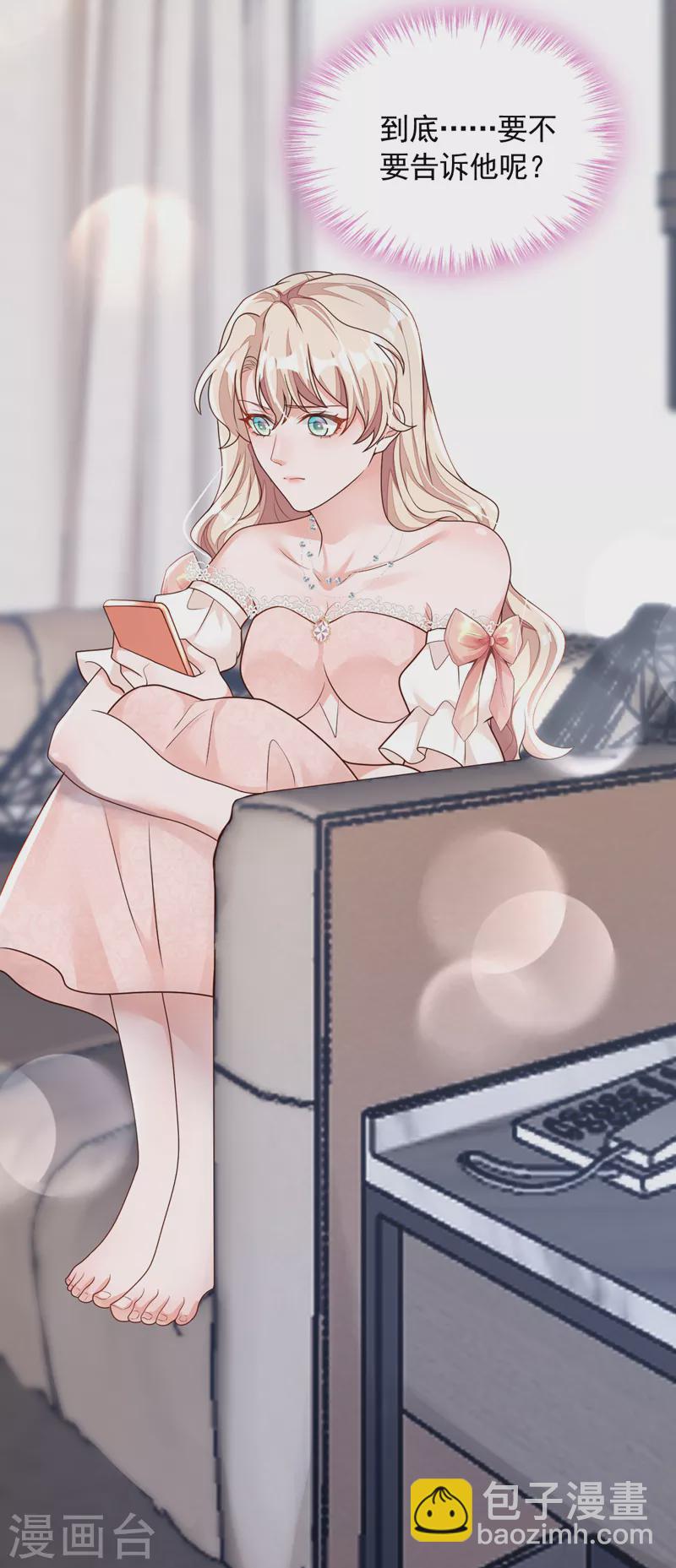 第45话 我一直在等你哦-第46话