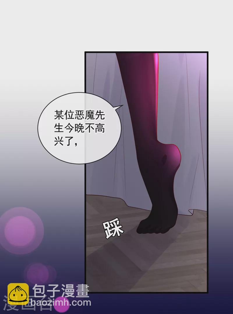 第45话 我一直在等你哦-第46话