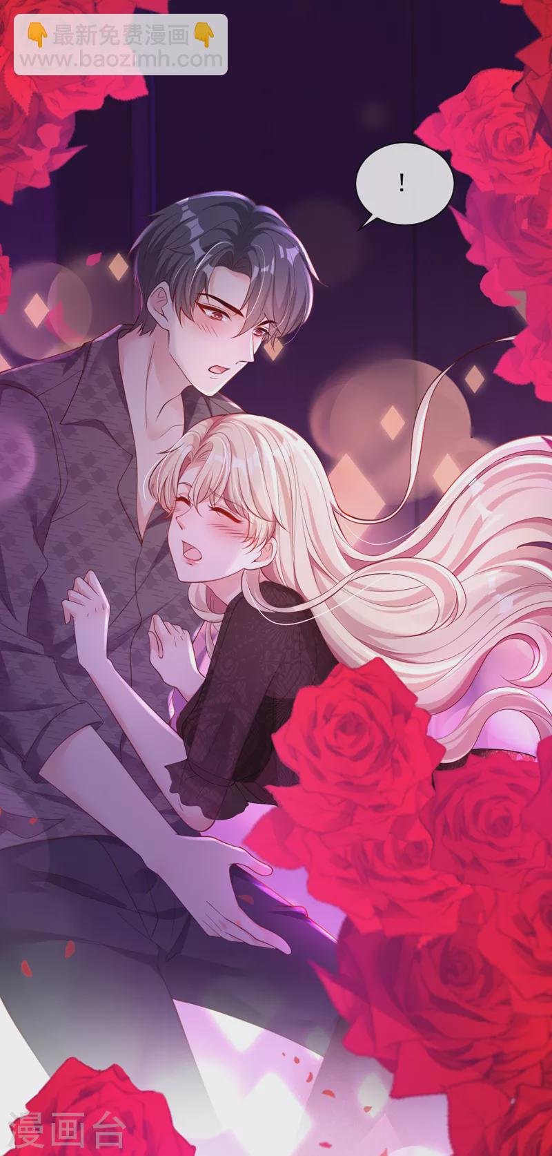 第45话 我一直在等你哦-第46话