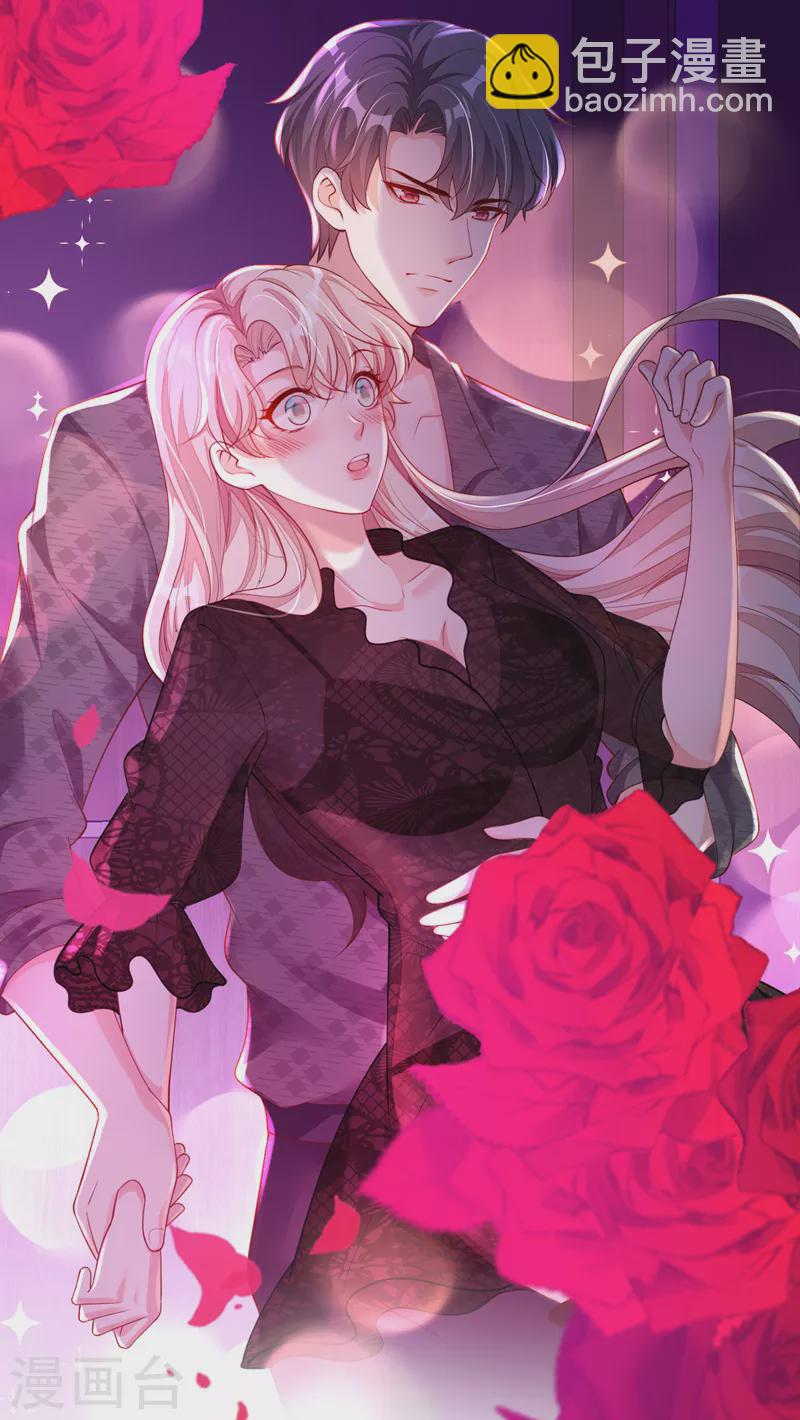 第45话 我一直在等你哦-第46话