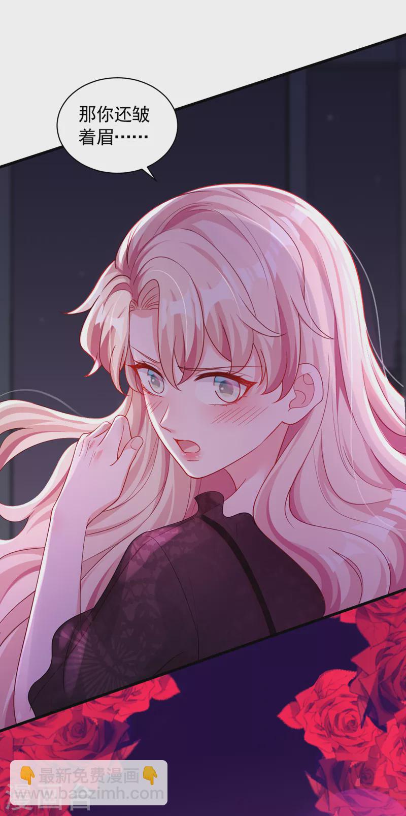 第45话 我一直在等你哦-第46话