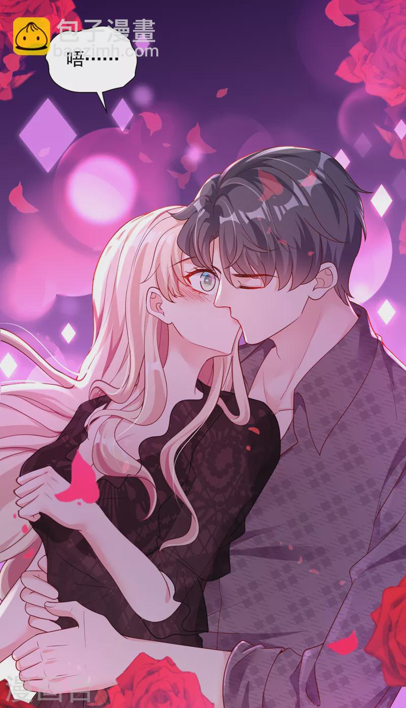 第45话 我一直在等你哦-第46话