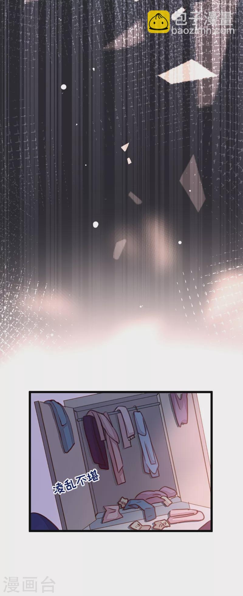 第5话 我们是最好的朋友啊-第6话