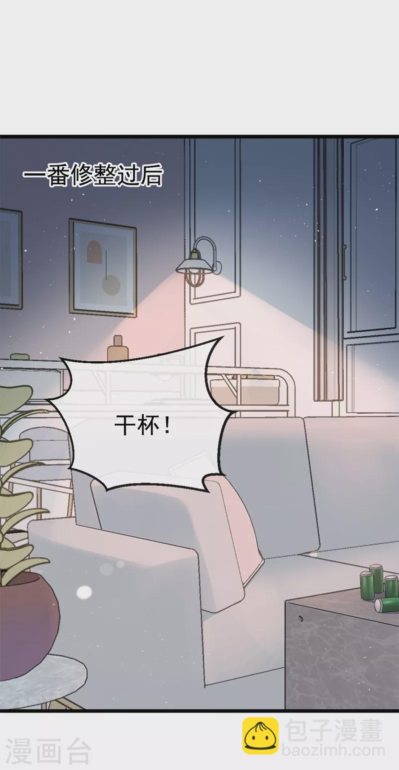 第5话 我们是最好的朋友啊-第6话