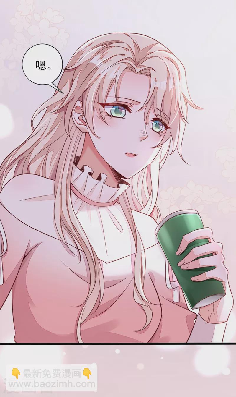 第5话 我们是最好的朋友啊-第6话