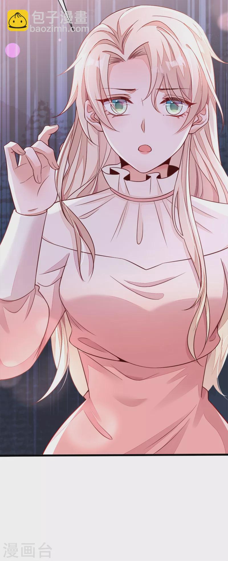 第5话 我们是最好的朋友啊-第6话