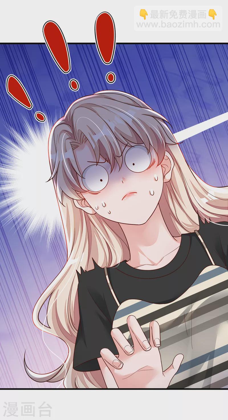 第53话 救，救命啊！-第54话