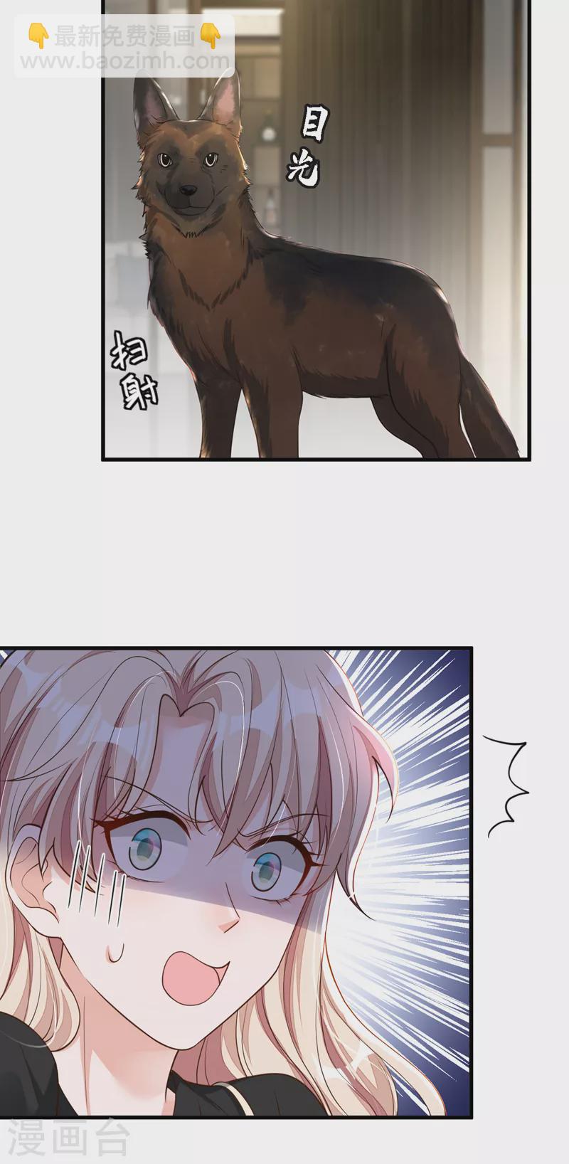 第53话 救，救命啊！-第54话